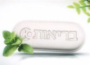 בריאות 10